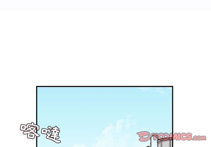 不務正業 第3章 第3页