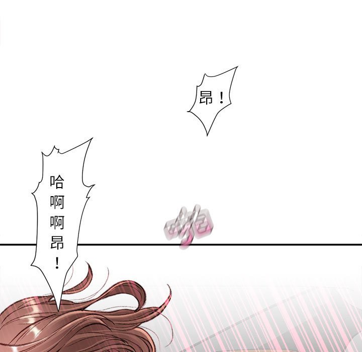 不務正業 第4章 第126页