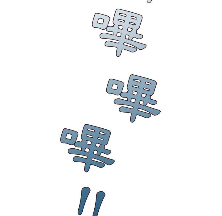 不務正業 第5章 第137页