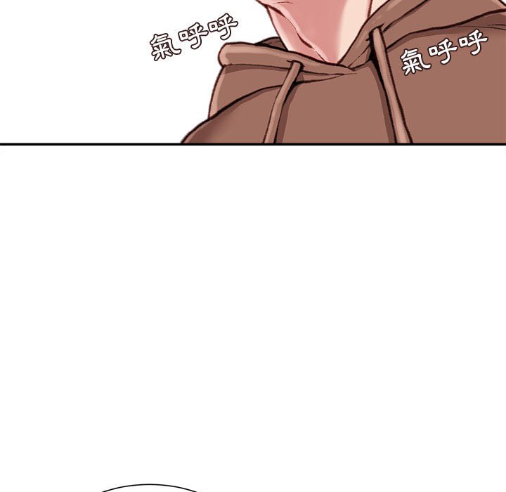 不務正業 第6章 第101页