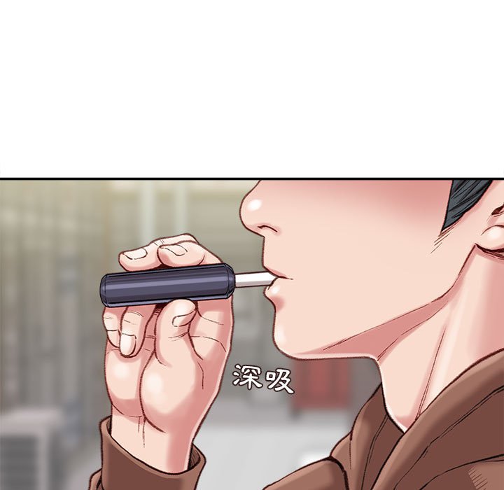不務正業 第6章 第124页