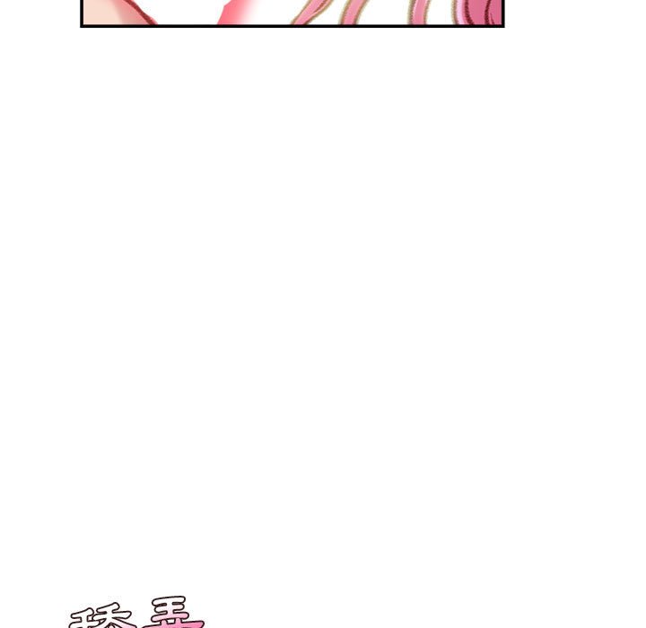 不務正業 第7章 第60页