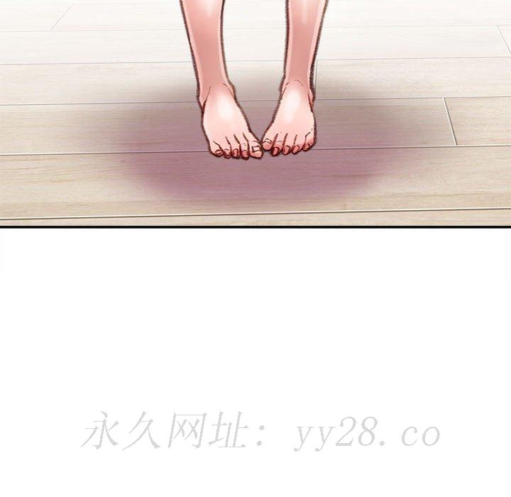 不務正業 第7章 第172页
