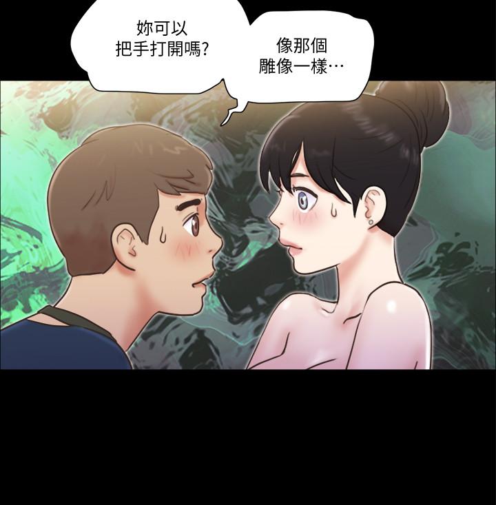 协议换爱 第51話-裸體模特韶恩 第24页