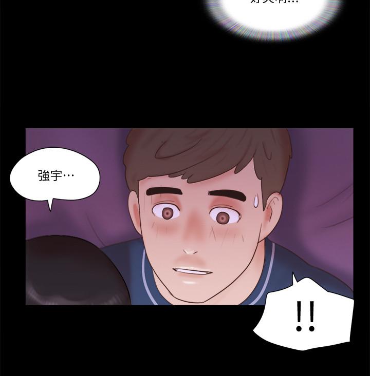 协议换爱 第53話-強宇的第一個女人 第2页