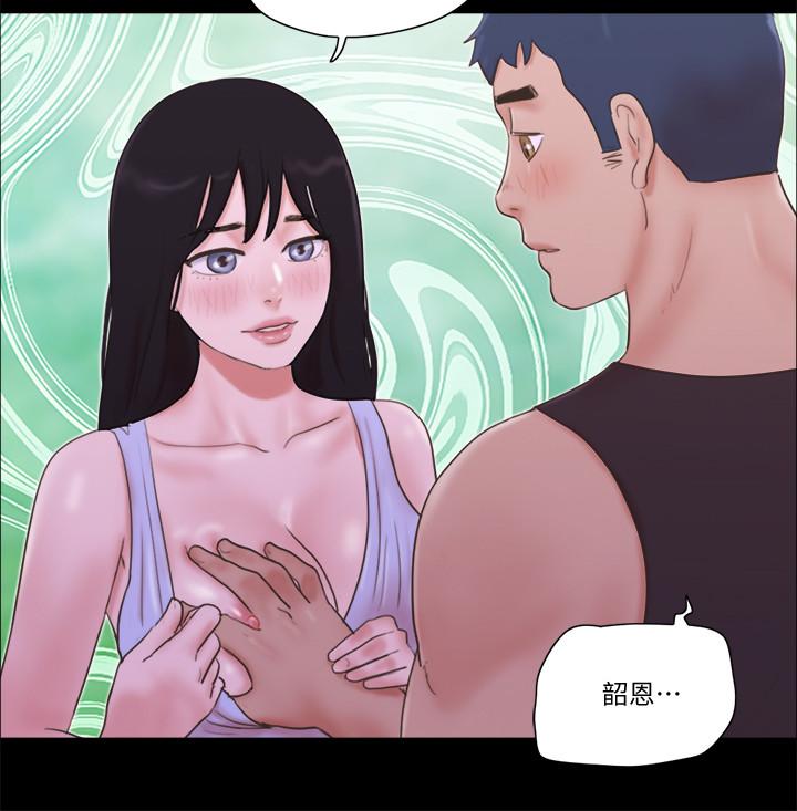 协议换爱 第53話-強宇的第一個女人 第11页