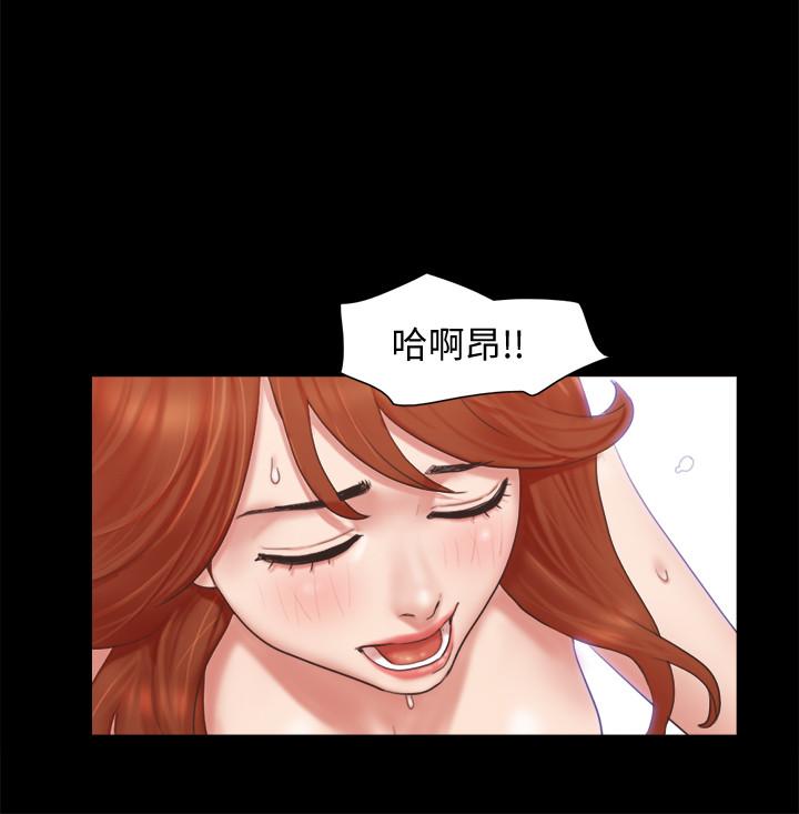 协议换爱 第56話-追求極致的快樂 第5页