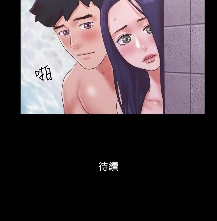 协议换爱 第56話-追求極致的快樂 第25页