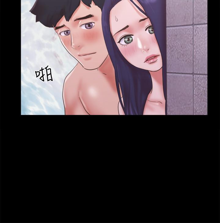 协议换爱 第57話-和以前不同的氛圍 第2页