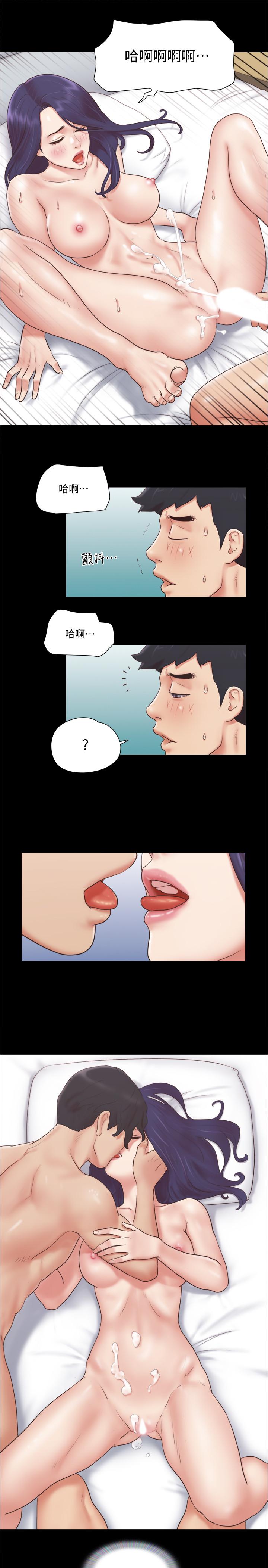 协议换爱 第57話-和以前不同的氛圍 第21页