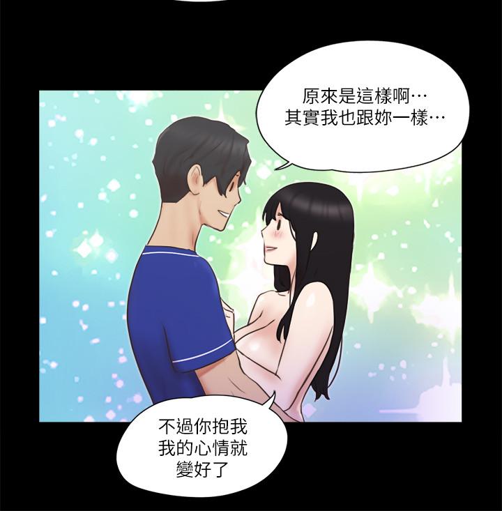 协议换爱 第58話-尺度變大的變態夫妻 第9页