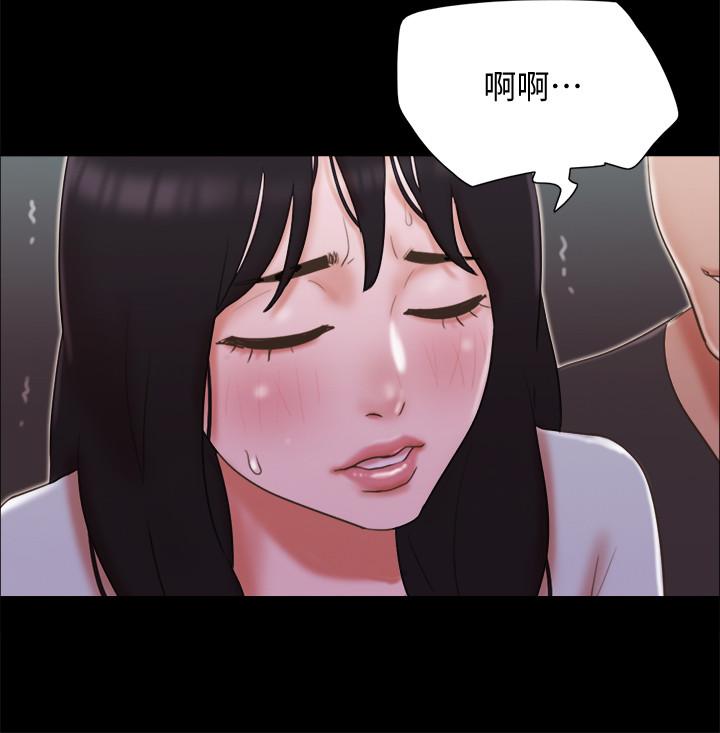 协议换爱 第59話-習慣刺激的四人 第24页