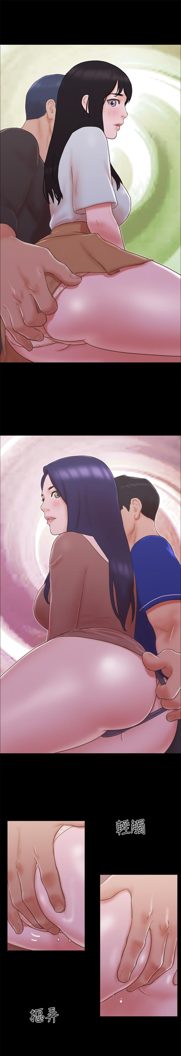 协议换爱 第59話-習慣刺激的四人 第23页