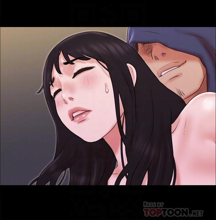 协议换爱 第69話-他們能做到什麼程度 第8页