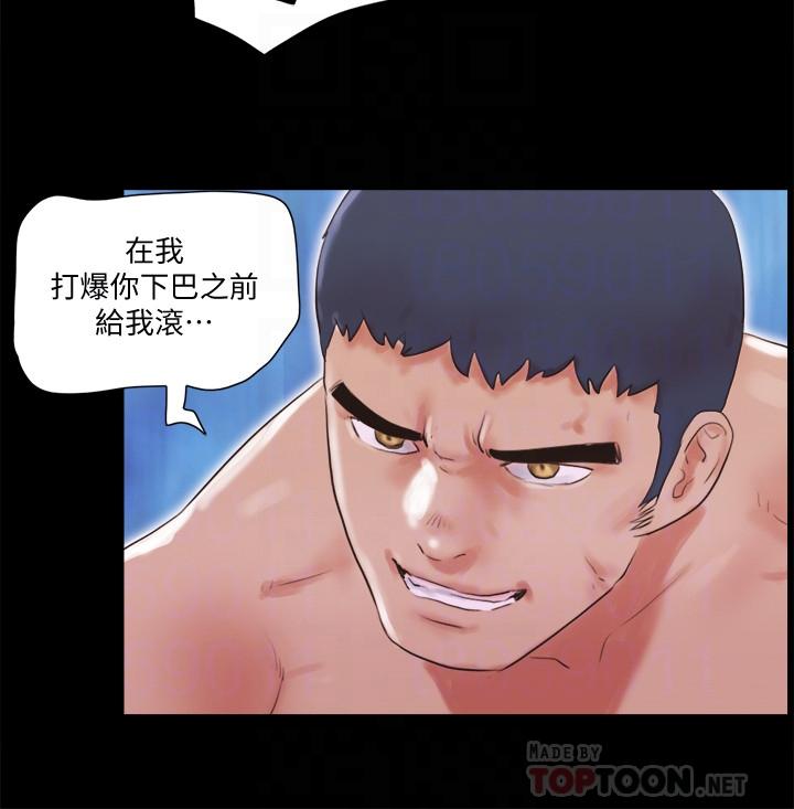 协议换爱 第69話-他們能做到什麼程度 第10页