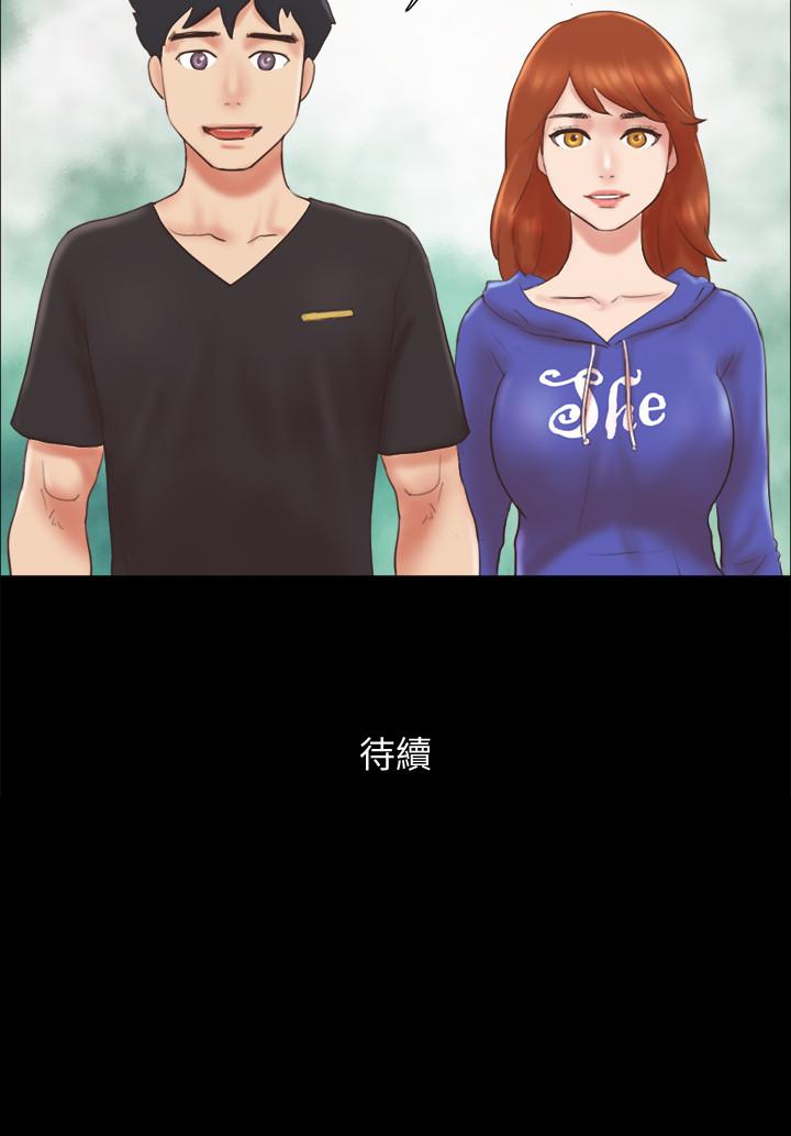 协议换爱 第69話-他們能做到什麼程度 第24页