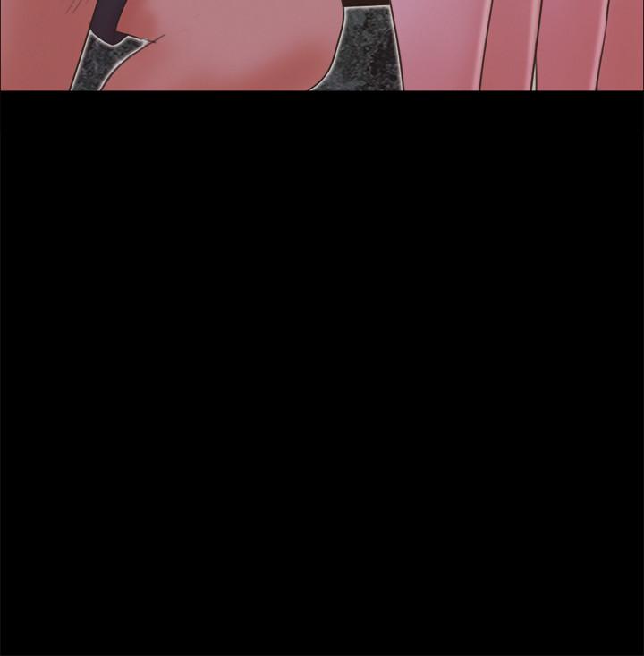 协议换爱 第60話-野外露出的新世界 第3页