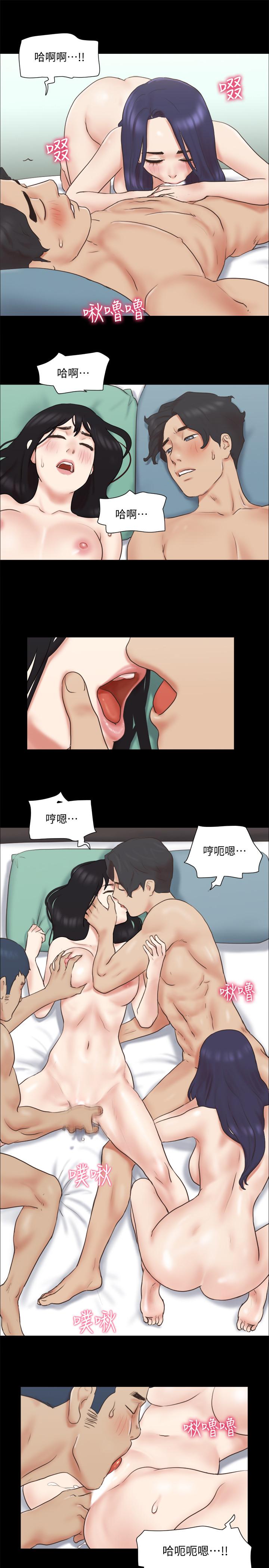 协议换爱 第61話-變態比賽的贏家 第7页