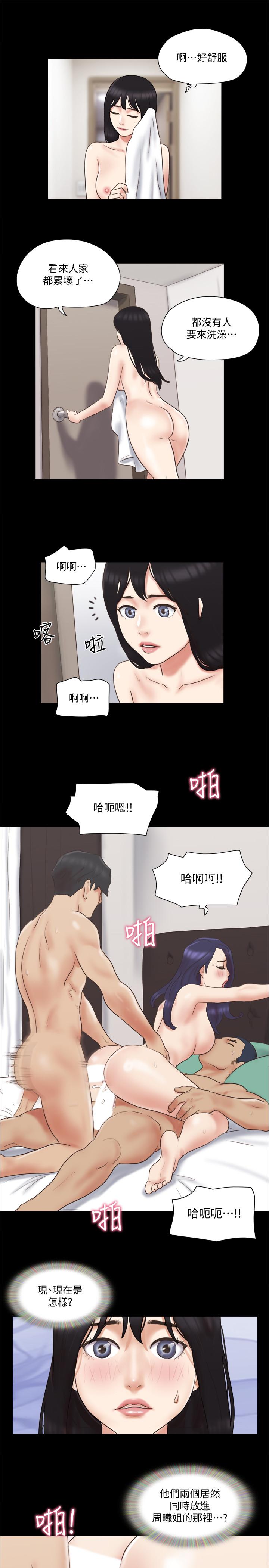 协议换爱 第62話-雙管齊下 第7页