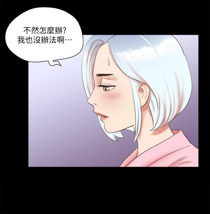 协议换爱 第63話-糜爛夜晚帶來的全新刺激 第9页