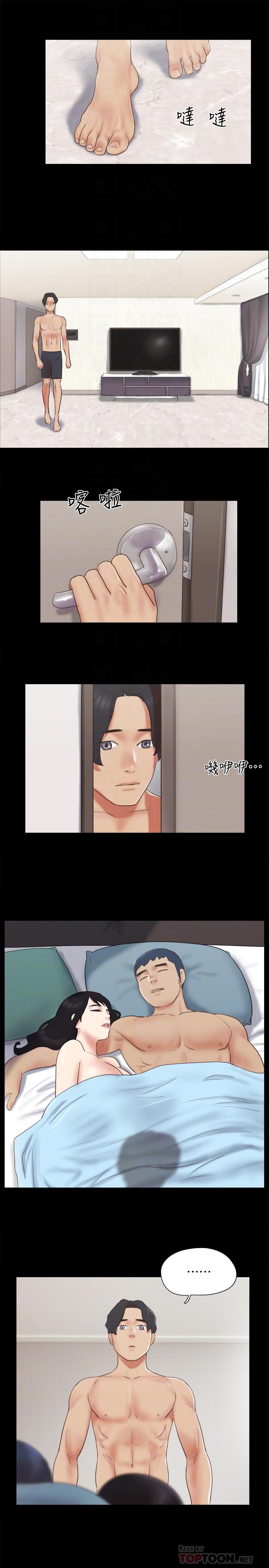 协议换爱 第63話-糜爛夜晚帶來的全新刺激 第18页