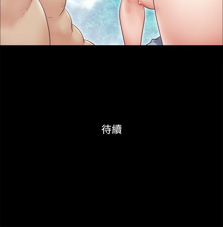 协议换爱 第63話-糜爛夜晚帶來的全新刺激 第25页