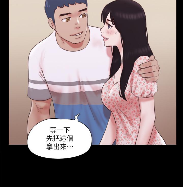协议换爱 第65話-不想被你老公發現的話 第24页