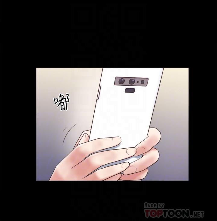 协议换爱 第65話-不想被你老公發現的話 第10页