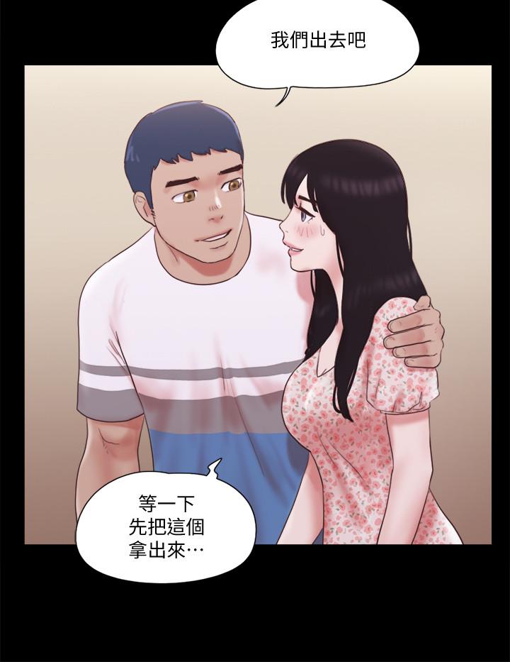 协议换爱 第66話-露出狂情侶們的盛宴 第2页