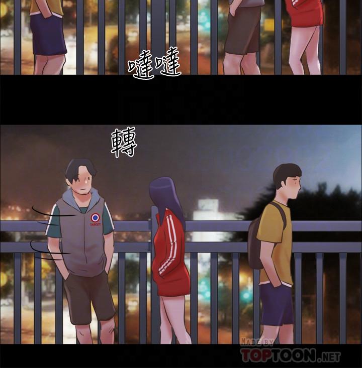 协议换爱 第67話-有個陌生男人在看我們 第8页