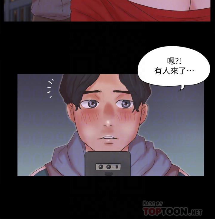 协议换爱 第67話-有個陌生男人在看我們 第12页