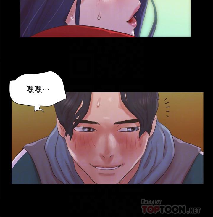 协议换爱 第67話-有個陌生男人在看我們 第18页