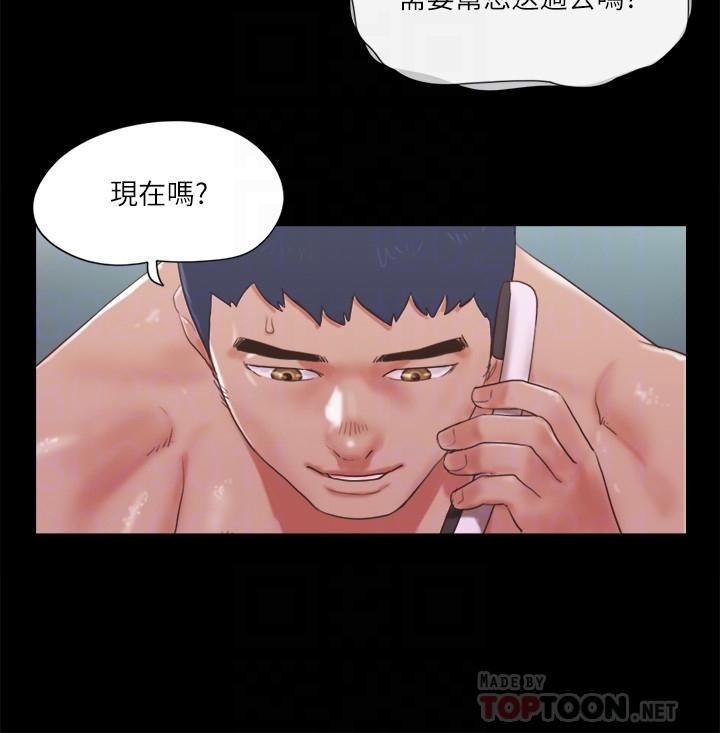 协议换爱 第68話-不尋常的房務員 第12页