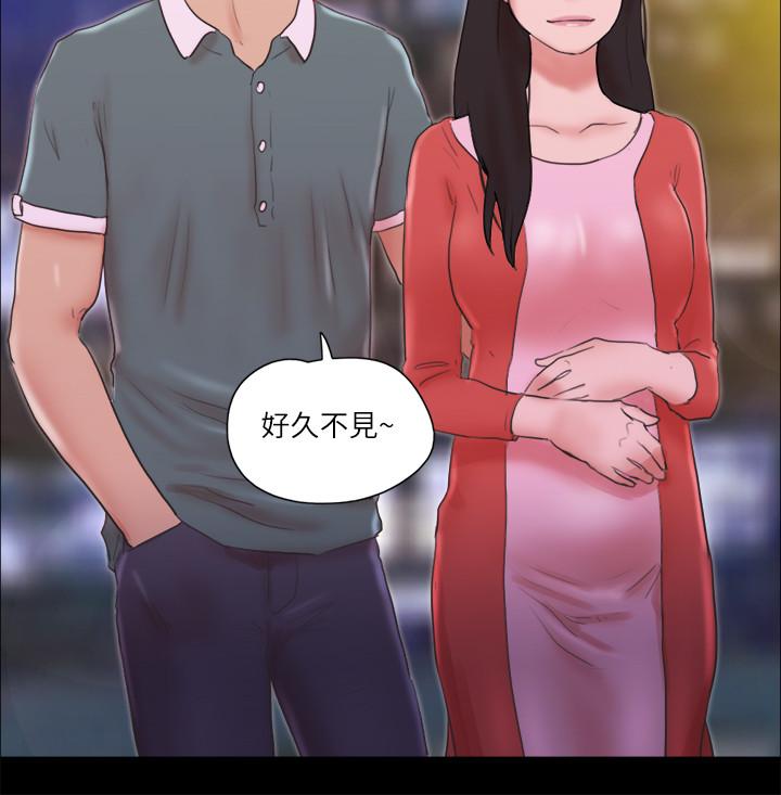 协议换爱 第70話-大家一起露 第24页