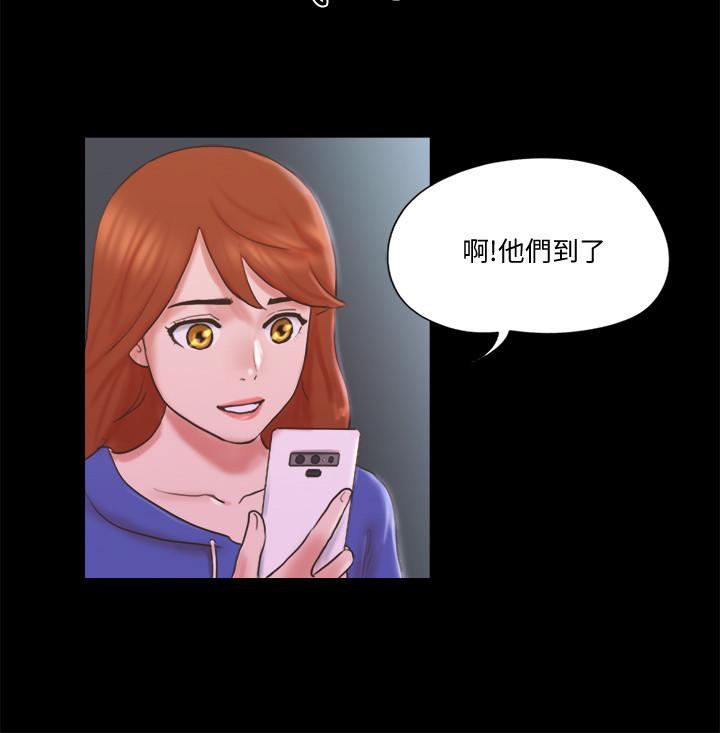协议换爱 第70話-大家一起露 第20页
