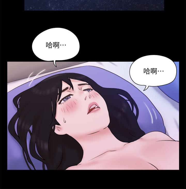 协议换爱 第71話-提出奇怪要求的學生 第5页