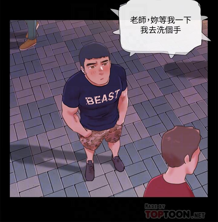 协议换爱 第72話-強宇驚人的暴走 第10页
