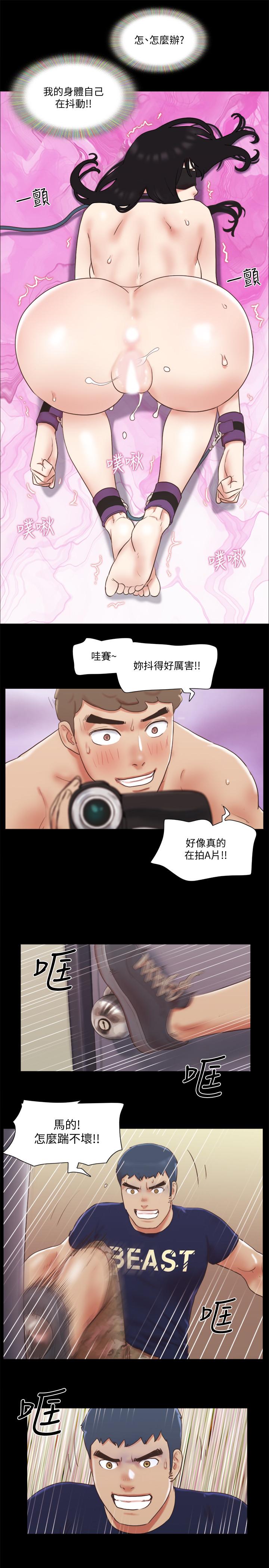 协议换爱 第73話-玩火的後果 第7页