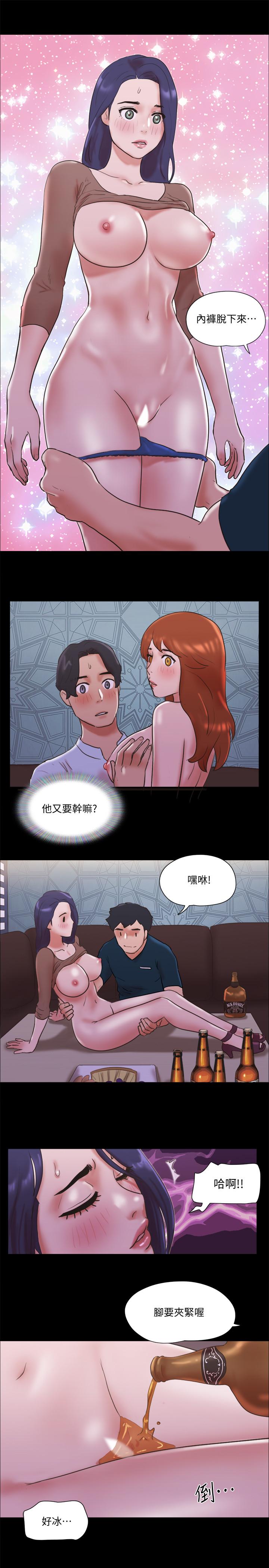 协议换爱 第74話-淫亂的酒店夜 第23页