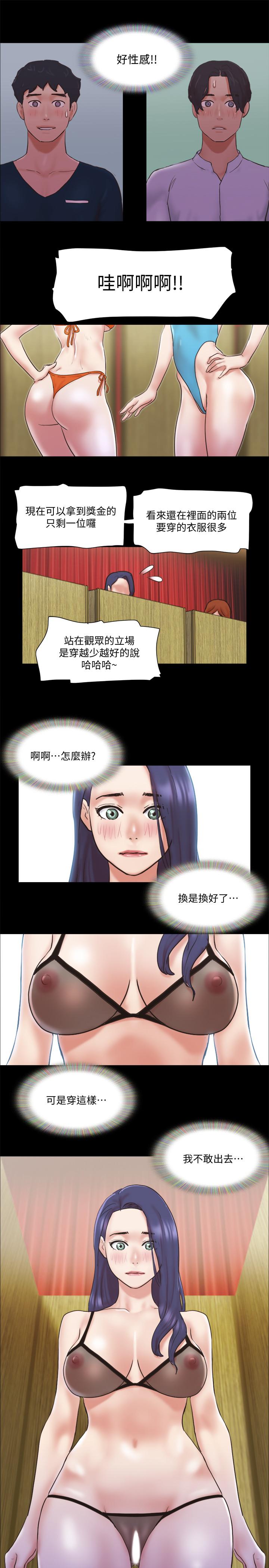 协议换爱 第76話-秘密部位全漏的透視裝 第24页