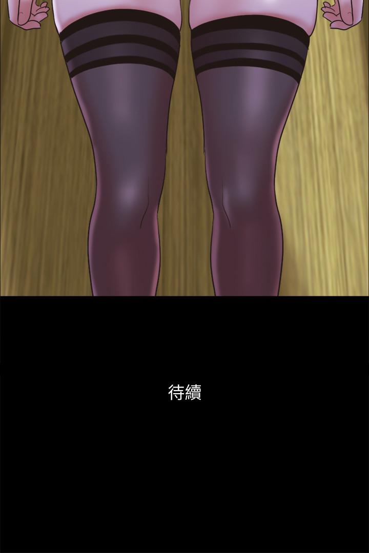 协议换爱 第76話-秘密部位全漏的透視裝 第25页