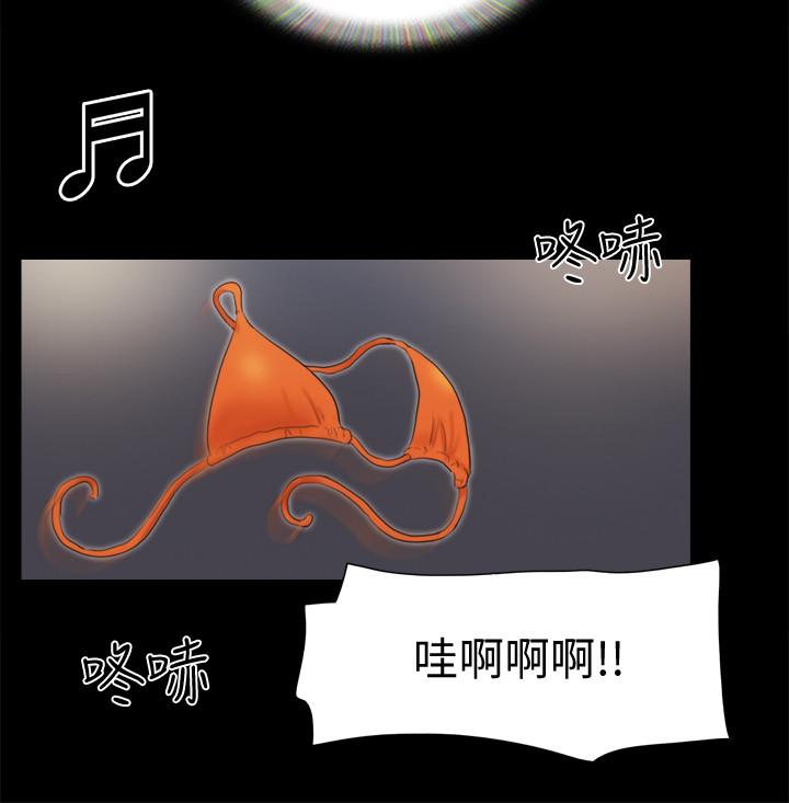 协议换爱 第77話-在火熱氣氛中開始的第二幕 第20页