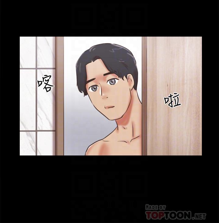 协议换爱 第78話-不是說好只洗澡嗎 第10页