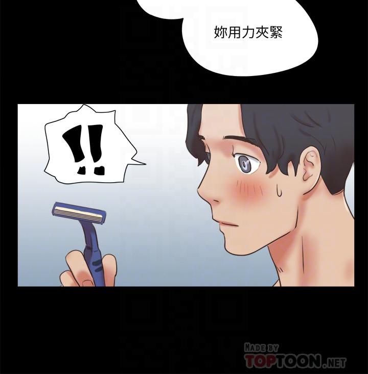 协议换爱 第78話-不是說好只洗澡嗎 第14页