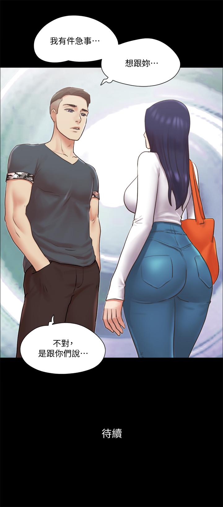 协议换爱 第79話-被兩個男人征服的快感 第26页