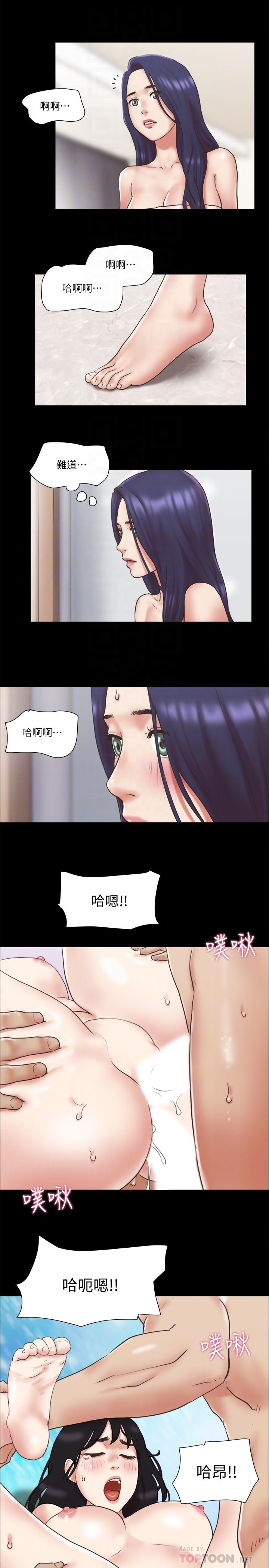 协议换爱 第79話-被兩個男人征服的快感 第6页