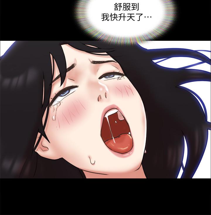 协议换爱 第79話-被兩個男人征服的快感 第9页