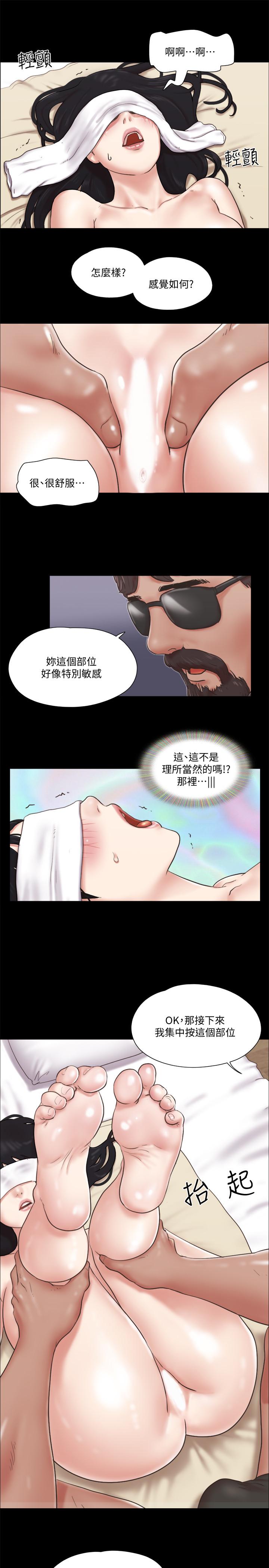 协议换爱 第82話-主攻敏感帶 第11页