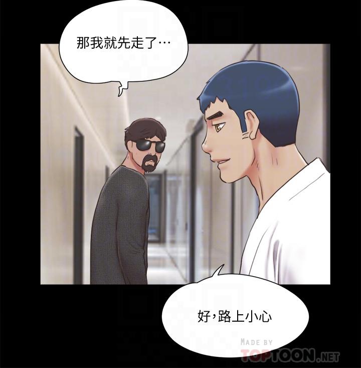 协议换爱 第83話-才認識五分鐘就要幫我吹？ 第6页