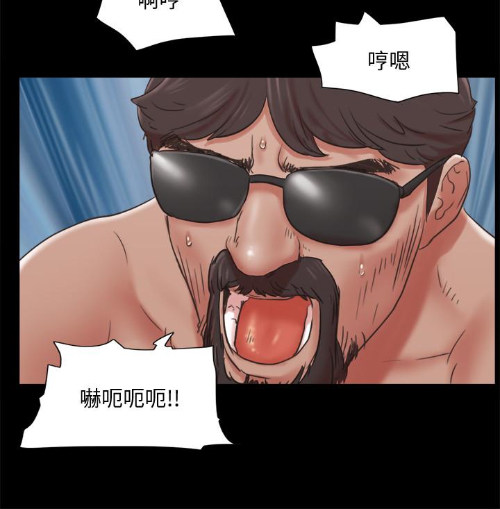 协议换爱 第83話-才認識五分鐘就要幫我吹？ 第2页
